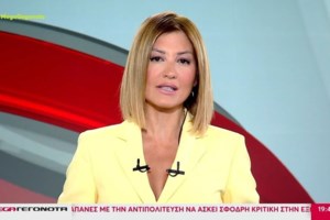 Παρασκήνιο: Προβληματισμός στο Μαξίμου από τα άδεια έδρανα των βουλευτών της ΝΔ στη δευτερολογία Μητσοτάκη