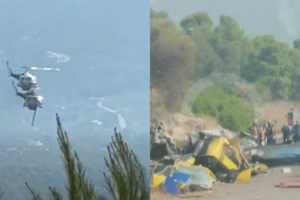 Καθηλώθηκαν όλα τα ελικόπτερα τύπου Bell που επιχειρούσαν στην περιοχή της Ψάθας