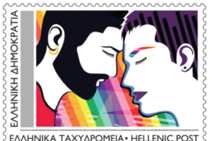 Δεκαεπτά απολύσεις στα ΕΛΤΑ για πλαστό απολυτήριο Λυκείου