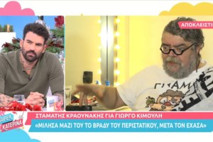 Κραουνάκης για Λιγνάδη και Φιλιππίδη: Αν ήταν φίλοι μου, θα το "βούλωνα"