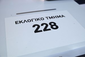 Ο Κασσελάκης έφθασε στον ΣΥΡΙΖΑ αλλά πήγε πρώτα τη Φάρλι για την ανάγκη της - "Ήμαρτον δηλαδή" το σχόλιο της Τζίμα στο Mega - εικόνα 7