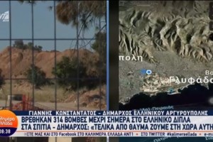 Συναγερμός στο κέντρο της Αθήνας: Τηλεφώνημα για βόμβα σε εταιρεία - Κλειστή η οδός Βεντήρη