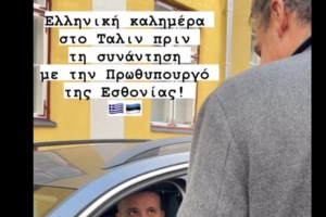 Κυριάκος Μητσοτάκης στο Ταλίν: Η Τουρκία υπονομεύει τη σταθερότητα στην Ανατολική Μεσόγειο