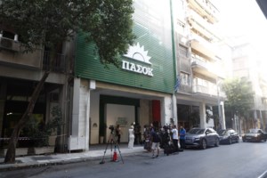 Ανδρουλάκης: Βαριά ήττα για τη ΝΔ, έχασε 14 μονάδες- Το ΠΑΣΟΚ έχει ασυμμετρία μεταξύ περιφέρειας και Αττικής