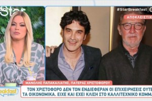 Χριστόφορος Παπακαλιάτης: Το γράμμα στη Μαρία Καβογιάννη για την παγκόσμια επιτυχία του Maestro [βίντεο]