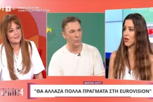 "Κόλαφος" η Eden Golan για τη Μαρίνα Σάττι ένα χρόνο μετά τη Eurovision: "Ανάμεσα στους πιο αηδιαστικούς διαγωνιζόμενους…"