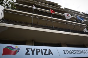Βουλή: Πρώτη φορά με τηλεδιάσκεψη η ακρόαση φορέων - Για το περιβαλλοντικό νομοσχέδιο [εικόνες]