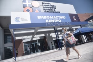 Απάντηση Μητσοτάκη στους αντιεμβολιαστές: Το Σύνταγμα αξιώνει από όλους κοινωνική αλληλεγγύη - εικόνα 3