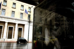 Η FED αύξησε τα επιτόκια κατά 25 μονάδες βάσης εν μέσω της κρίσης των τραπεζών - Στο υψηλότερο επίπεδο από το 2006