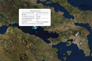 Μεγάλος σεισμός 5,9 Ρίχτερ στην Ταϊβάν - εικόνα 2