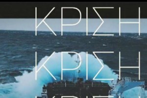 Αντιδράσεις στο Τwitter για το fake βίντεο Μηλιού με δήθεν "νεκρούς" στην Ουκρανία - Τι γράφουν τα ellinika hoaxes - εικόνα 8