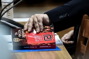 Δίκη Χρυσής Αυγής: Αναβολή ζητά ο Μιχαλολιάκος - Επικαλείται... οπτικές και ακουστικές ψευδαισθήσεις [εικόνες] - εικόνα 9