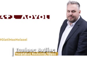 Ανανεώθηκε για 5 χρόνια η θητεία των τριών Ελλήνων εντεταλμένων Ευρωπαίων εισαγγελέων - Χειρίζονται το σκάνδαλο ΟΠΕΚΕΠΕ