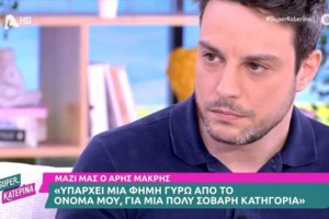 "Tzane": Ποιος ήταν ο TikToker που σκοτώθηκε στην Ιταλία - Η εκδρομή σε ακατοίκητο χωριό, που κατέληξε σε τραγωδία