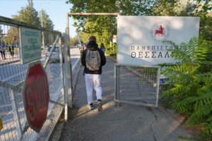 Λάρισα: Ορκίστηκε με πανηγυρισμούς ο φοιτητής που δεν του έδιναν πτυχίο για χρέος 150 ευρώ - εικόνα 2