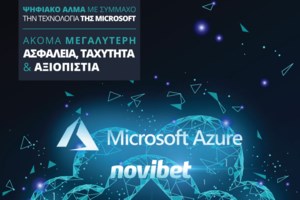 Τα NoviEggs σπάνε και χαρίζουν δώρα* άνω των 30.000€!