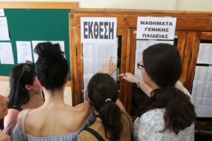 Πανελλαδικές 2021: Πώς διαμορφώνονται οι ελάχιστες βάσεις εισαγωγής στα ΑΕΙ για το σύνολο των τμημάτων