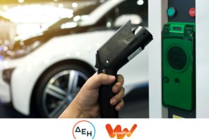 LeasePlan: Βελτιωμένη η θέση της Ελλάδας στον δείκτη ετοιμότητας για τη χρήση ηλεκτρικών αυτοκινήτων