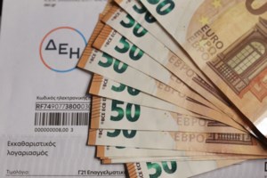 Απόσυρση ηλεκτρικών συσκευών: Απευθείας στο ταμείο η επιδότηση που θα φτάνει έως 50% - Μέχρι 2 κλιματιστικά ανά νοικοκυριό