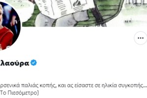 Επανέρχεται το τρολ Πεν Νταλαούρα για τον Σκουρλέτη: "Και τώρα οι δυο μας τρελό αγόρι..." - εικόνα 2