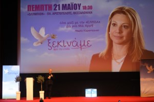 Καρυστιανού για Αυγερινό: "Καλύτερα να αποχωρούν όσοι μας κρατάνε πίσω, το πώς έφυγε δείχνει τον χαρακτήρα του" - εικόνα 2