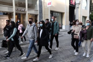 Ανοίγουν τα Λύκεια από Δευτέρα: Δύο υποχρεωτικά self tests για μαθητές και καθηγητές - Αναλυτικά η διαδικασία - εικόνα 3