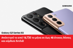 Ίδρυμα Vodafone: Αυτοί είναι οι 10 νικητές του προγράμματος World of Difference