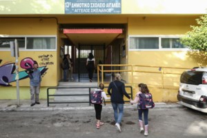 Φωτιά στην Κερατέα - Συναγερμός στην Πυροσβεστική