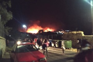 Φωτιά στη Μόρια: Ανησυχία για τα 35 κρούσματα κορονοϊού - Άγνωστο που βρίσκονται - εικόνα 2