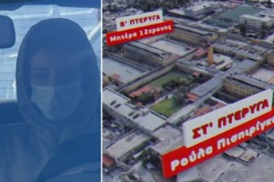 Κολωνός: Εισαγγελική έρευνα για την διαρροή της κατάθεσης της 12χρονης