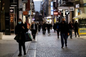 Η Αττική σε σκληρό lockdown: Τι ισχύει πλέον για σχολεία, λιανεμπόριο, μετακινήσεις, τηλεργασία και SMS - εικόνα 2