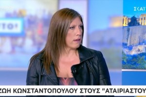 Ραγκούσης: Η Αχτσιόγλου δεν υπονόμευσε τον Τσίπρα, άλλοι το έκαναν - Ανησυχώ για την ενότητα του ΣΥΡΙΖΑ