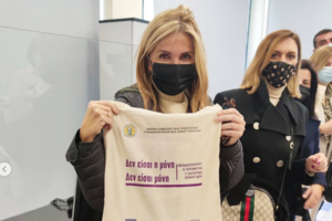 Επίσκεψη της Κατερίνας Σακελλαροπούλου στο Κτήμα Τατοΐου [Εικόνες] - εικόνα 5