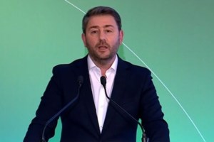 Σαφές μήνυμα Μητσοτάκη στις τράπεζες: "Στηρίξτε τους ευάλωτους δανειολήπτες, όπως στηριχθήκατε και εσείς στο παρελθόν" - εικόνα 2