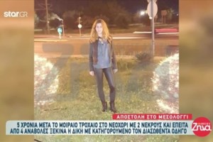 Χάος από ανατροπή νταλίκας στον Κηφισό - Γέμισε πορτοκάλια ο δρόμος, τεράστιο μποτιλιάρισμα [εικόνες - βίντεο] - εικόνα 3
