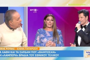 "Είναι ντροπή... Ανακρίβειες" - Η απάντηση Ρουβά στα δημοσιεύματα ότι θα πάρει 50.000 ευρώ για το καρναβάλι της Ξάνθης - εικόνα 3