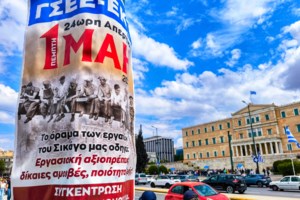 Τσατραφύλλιας: Πώς θα "πιάσουμε" τον Μάη, πότε θα βγάλουμε από τα συρτάρια τα κοντομάνικα - Η πρόβλεψη για την Πρωτομαγιά