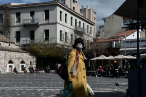 Κορονοϊός: Κοντά στις 5.000 τα κρούσματα στην Αττική, πάνω από 2.000 στη Θεσσαλονίκη - Στο κόκκινο παραμένει η Κρήτη