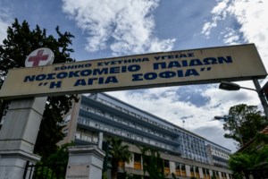 Κορονοϊός: Κίνδυνος για τις έγκυες που νοσούν - Νευροαναπτυξιακές διαταραχές στα μωρά