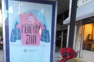 Google: Δωρεάν η εφαρμογή βιντεοδιασκέψεων Meet λόγω κορονοϊού - εικόνα 2