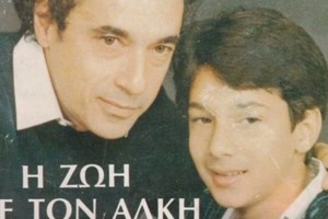 Δημήτρης Κολλάτος: Συγκίνηση στην κηδεία του, πλήθος κόσμου στο τελευταίο αντίο - Στην Αίγινα η ταφή - εικόνα 5