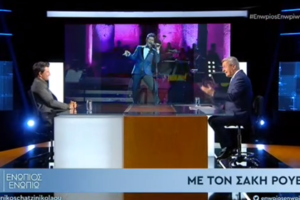 Σάκης Ρουβάς: Η ρομαντική ανάρτηση για τα γενέθλια της Κάτιας Ζυγούλη... γεμάτη Ηλίανθους