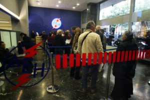 Τιμολόγια ρεύματος: Τι αλλάζει στο κόστος και τα τιμολόγια