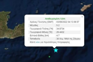 Καθησυχαστικοί οι σεισμολόγοι για τους σεισμούς σε Κρήτη και Θήβα - Ταρακουνήθηκε και η Αττική