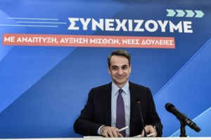 Μητσοτάκης από Ιαπωνία: "Σημαντική επίσκεψη σε μια από τις μεγαλύτερες οικονομίες του κόσμου"