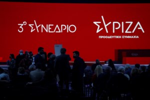 Κλειστό το κέντρο της Αθήνας: Συγκέντρωση εργαζομένων ΛΑΡΚΟ στη Βουλή για την απόσυρση της τροπολογίας