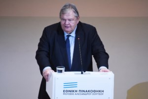 Ανδρουλάκης για Μητσοτάκη: "Φοβάται και τη Δικαιοσύνη, και τους βουλευτές του - Οδήγησε την ψηφοφορία σε φιάσκο"