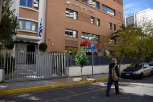 Κιβωτός του Κόσμου: Έκτακτη σύσκεψη τη Δευτέρα στο Μαξίμου υπό τον Κυριάκο Μητσοτάκη - εικόνα 4