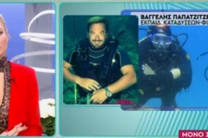 Πλησιάζει η ημέρα της δίκης του Μπάμπη Αναγνωστόπουλου για τη δολοφονία της Κάρολαιν- Θα είναι παρόντες στο δικαστήριο οι γονείς της - εικόνα 2