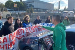 Θεσσαλονίκη: Φοιτητές διαμαρτύρονται για τα μη κρατικά πανεπιστήμια βάζοντας φωτιά στα "πτυχία" τους [εικόνες-βίντεο] - εικόνα 3